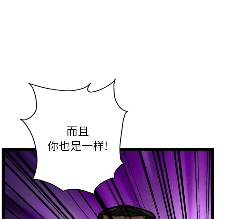 GP-禁区守卫第8话