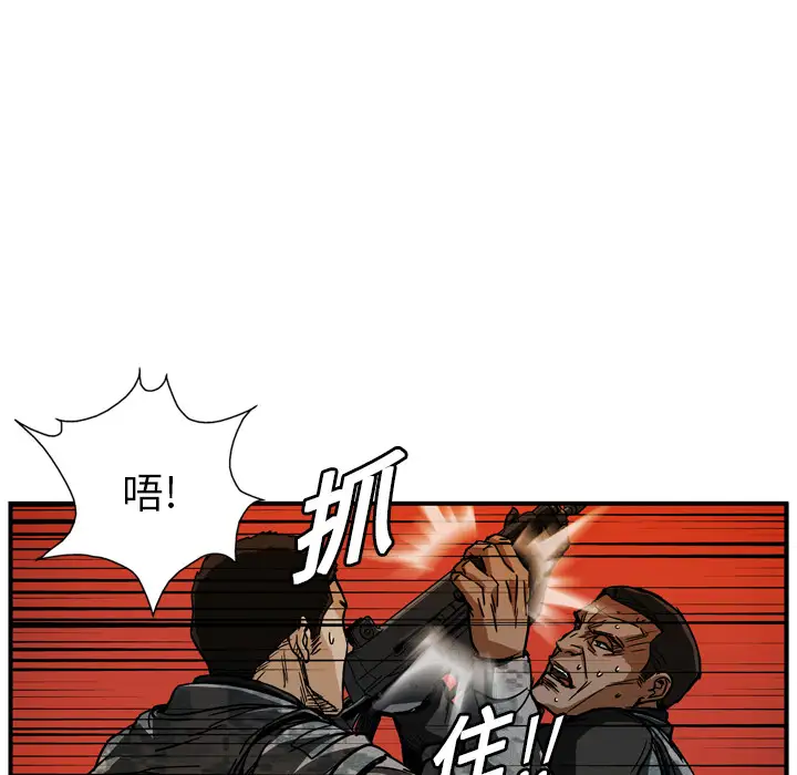 GP-禁区守卫第8话