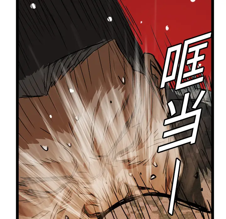 GP-禁区守卫第8话