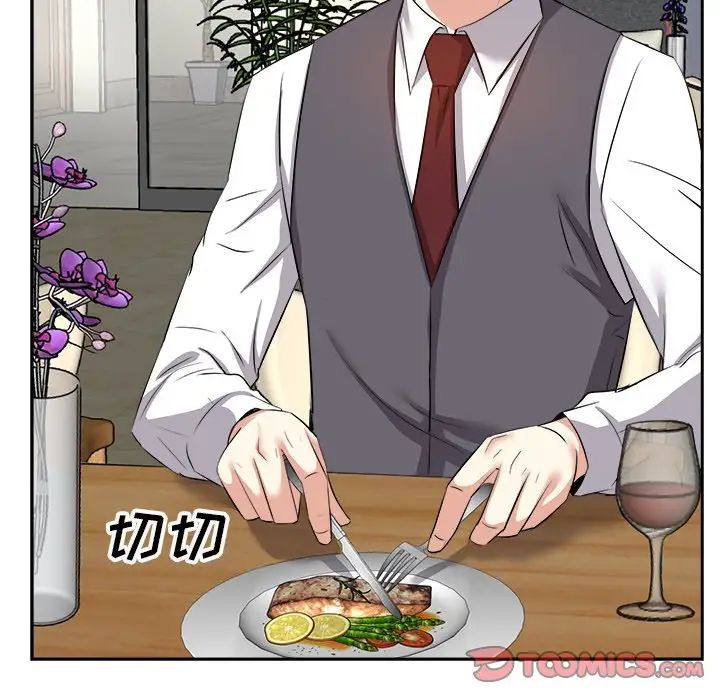 糖果恋人第15话