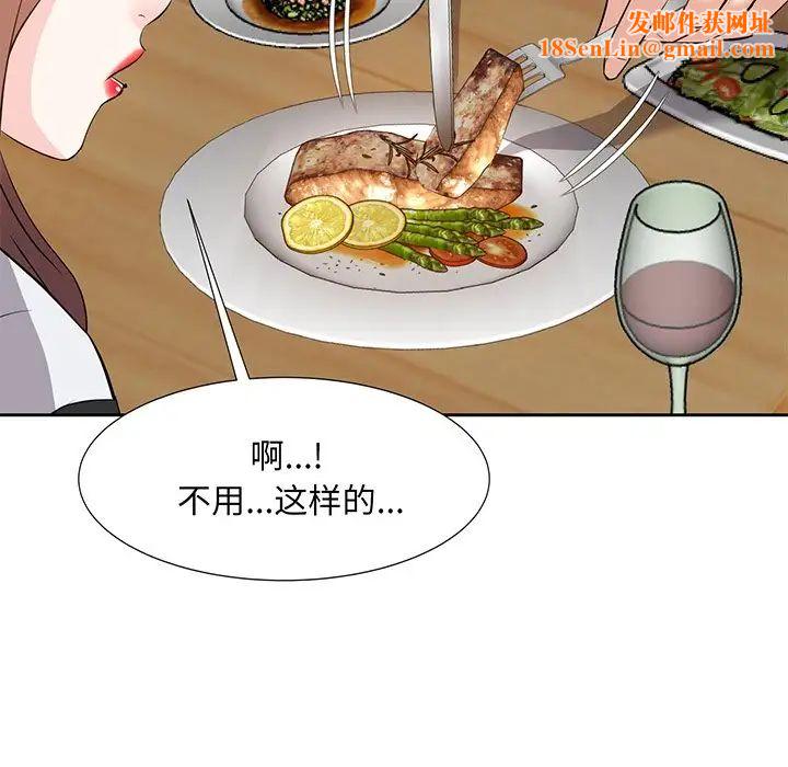 糖果恋人第15话