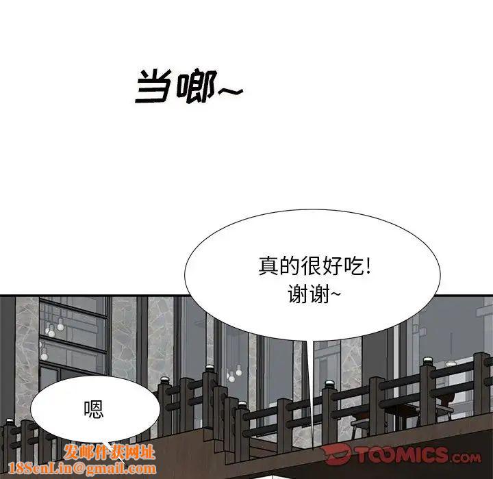 糖果恋人第15话