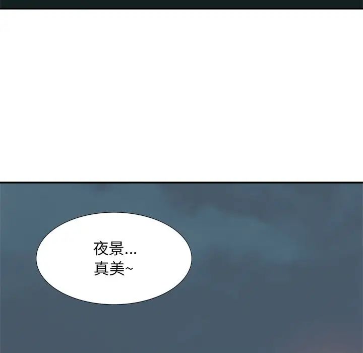 糖果恋人第15话