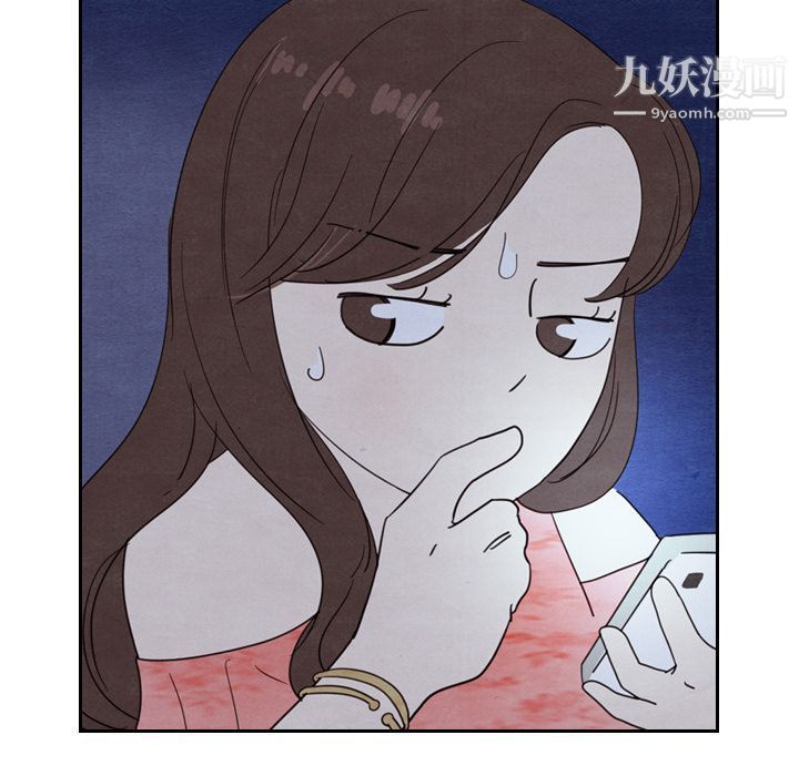 泰珠小姐的完美婚姻生活第15话