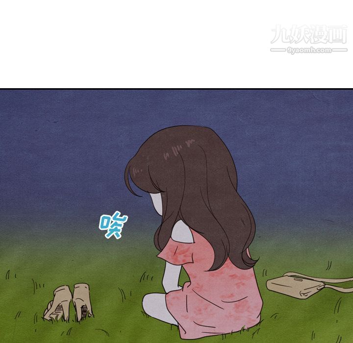 泰珠小姐的完美婚姻生活第15话