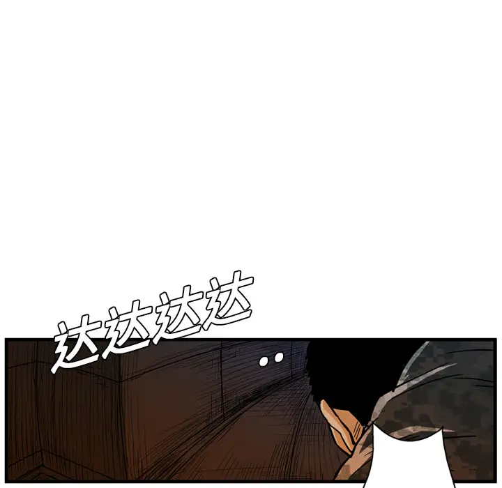 GP-禁区守卫第8话