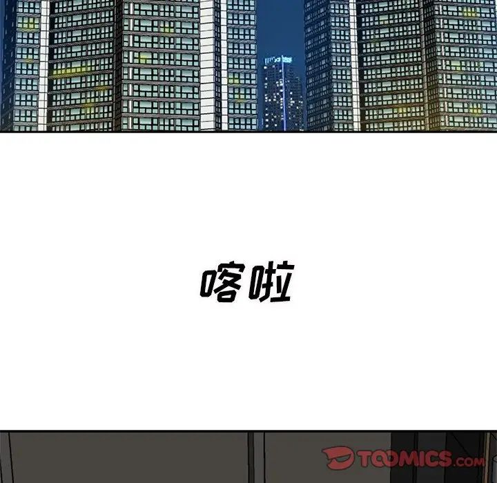 糖果恋人第15话