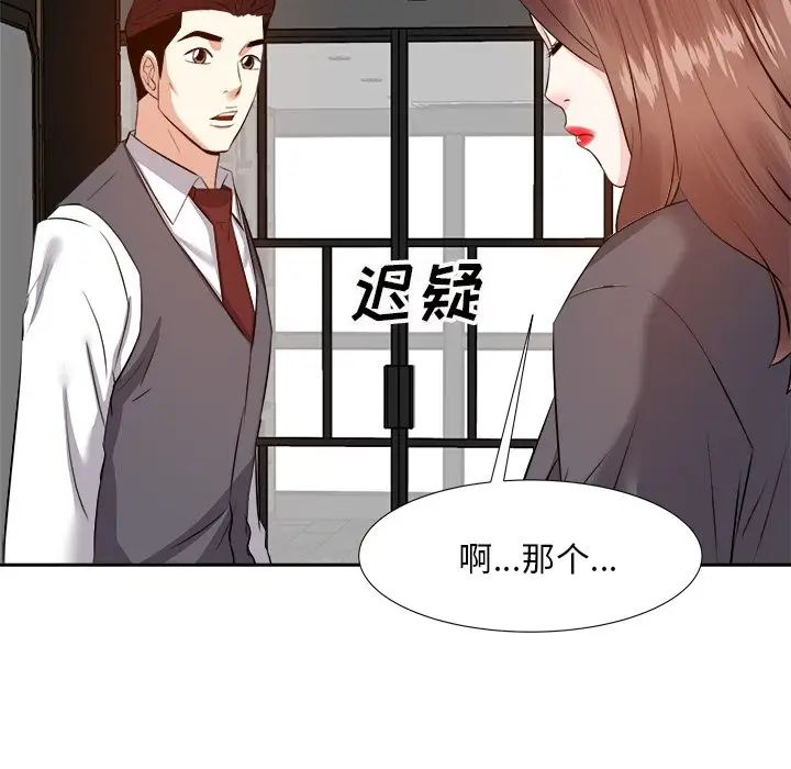 糖果恋人第15话