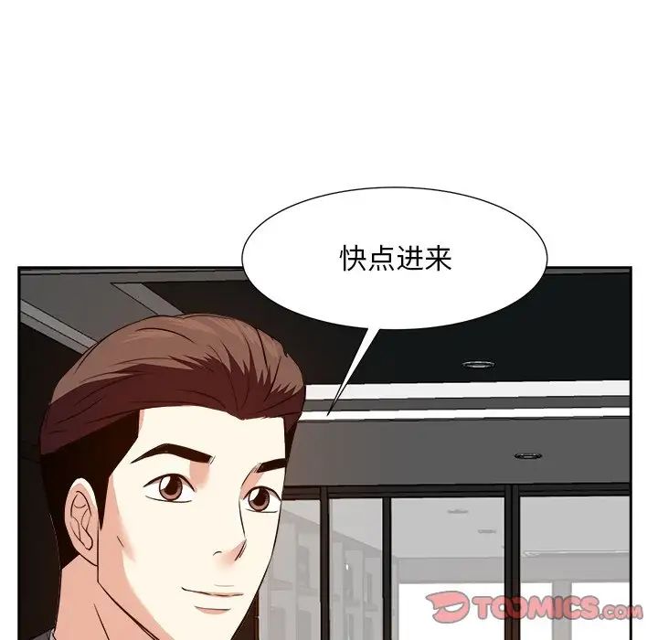 糖果恋人第15话