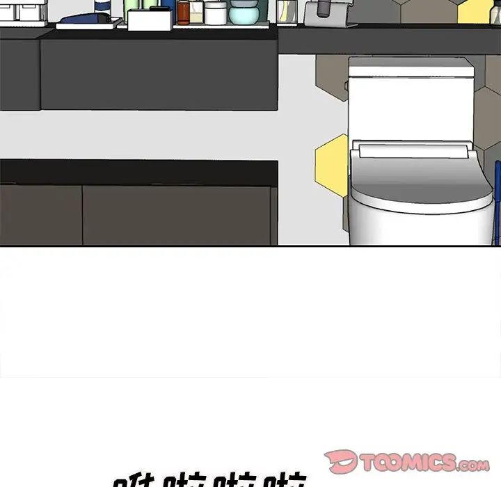 糖果恋人第15话