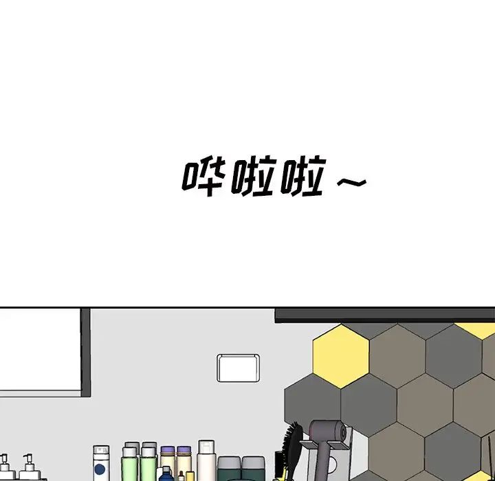 糖果恋人第15话