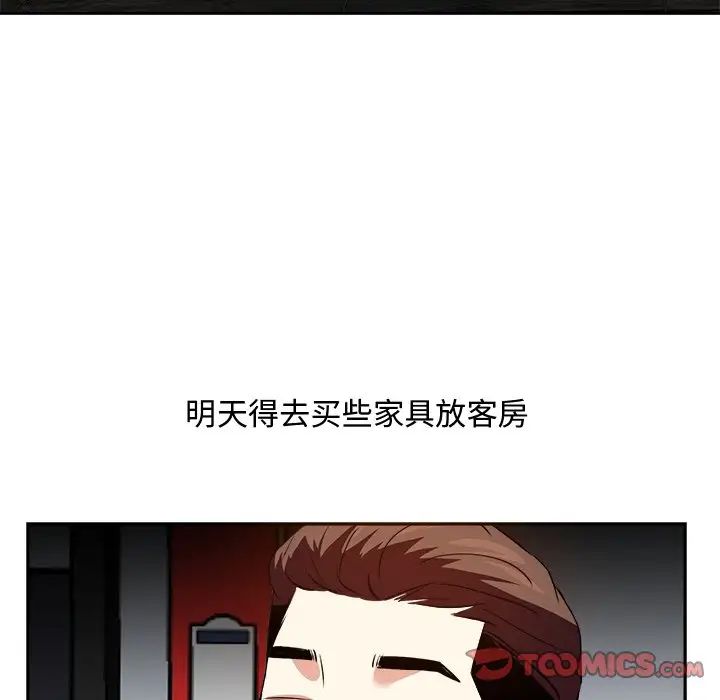 糖果恋人第15话