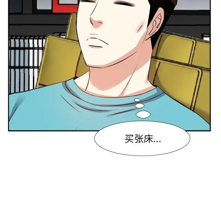 糖果恋人第15话