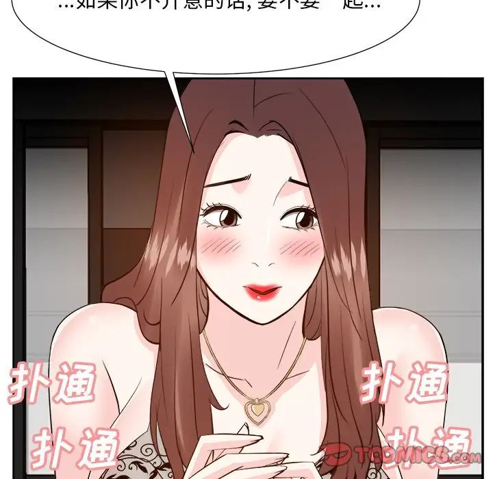 糖果恋人第15话