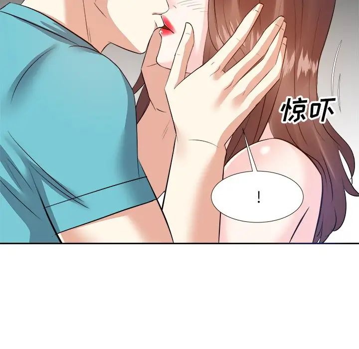 糖果恋人第15话