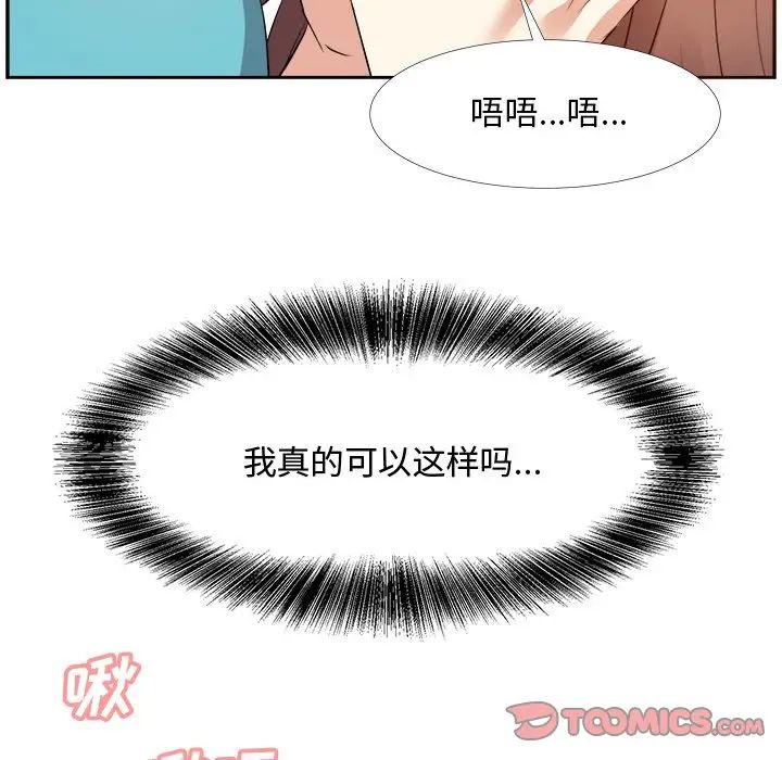 糖果恋人第15话