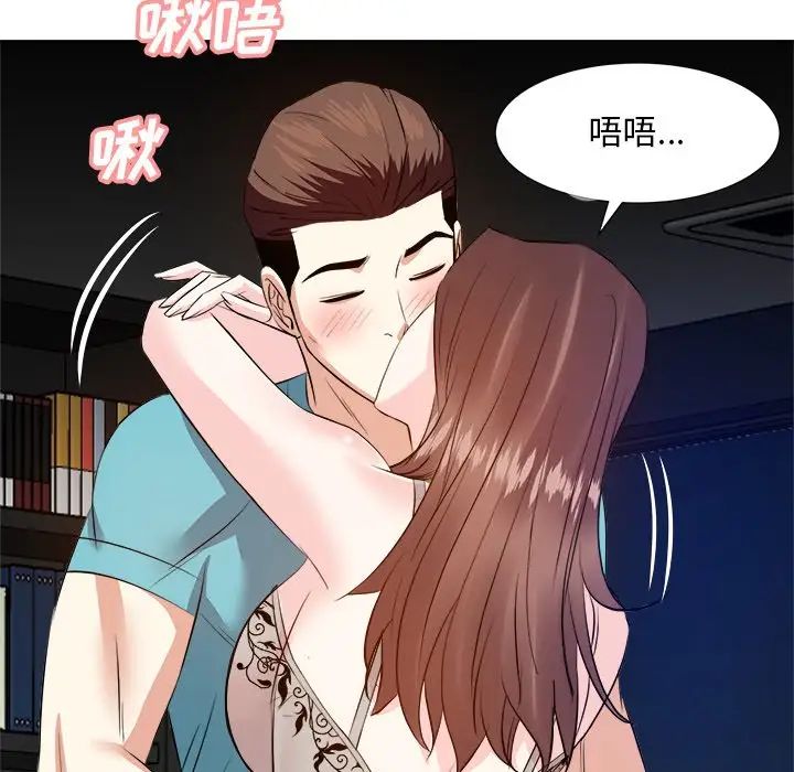 糖果恋人第15话