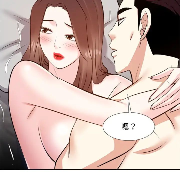 糖果恋人第16话