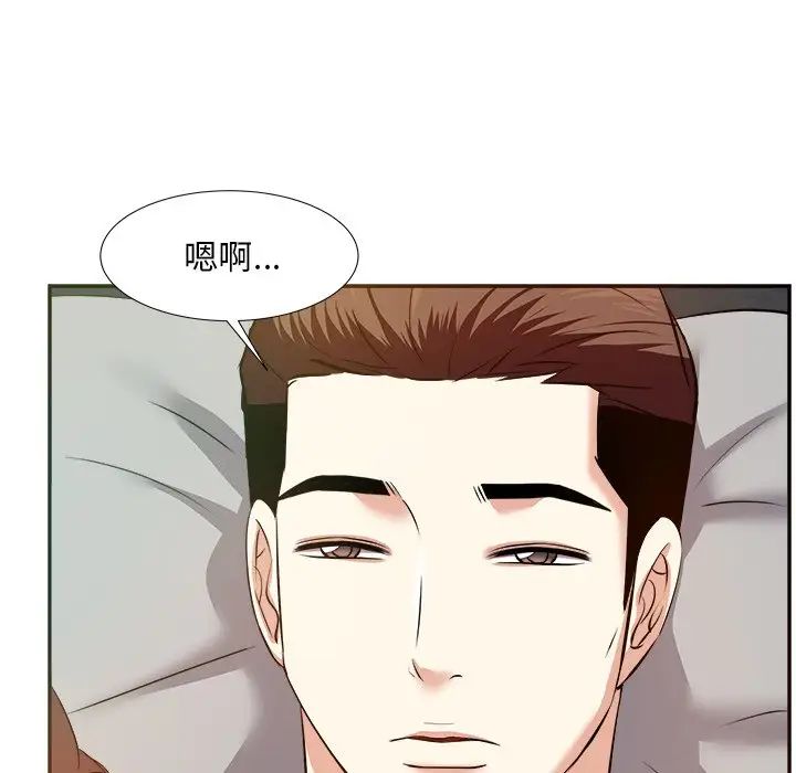 糖果恋人第16话