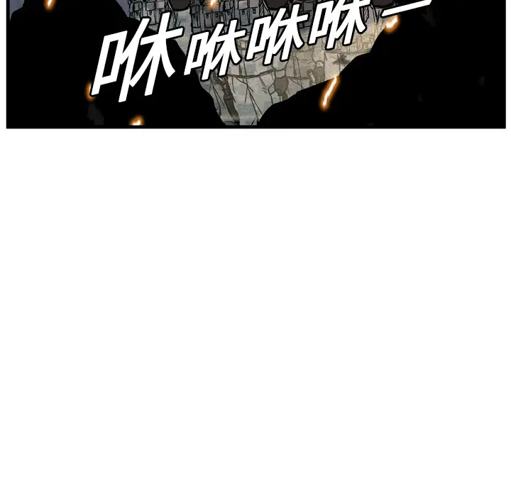 GP-禁区守卫第9话