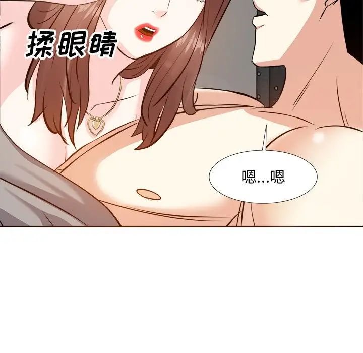 糖果恋人第16话