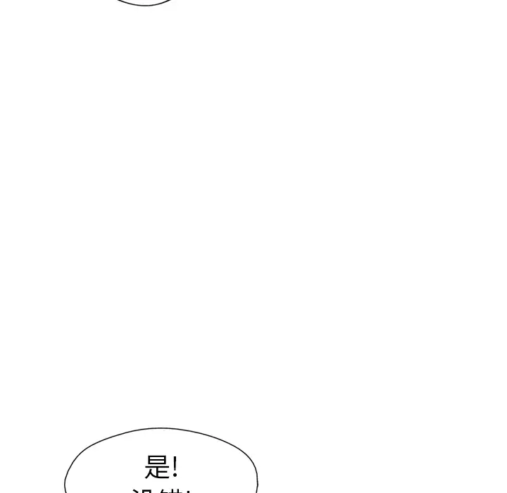 GP-禁区守卫第10话