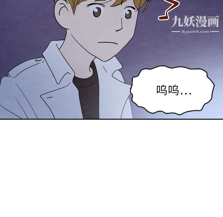 泰珠小姐的完美婚姻生活第17话