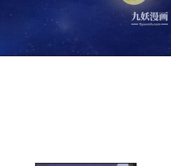 泰珠小姐的完美婚姻生活第17话