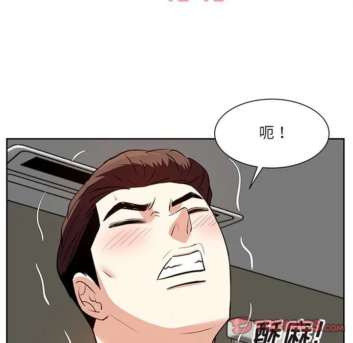 糖果恋人第17话