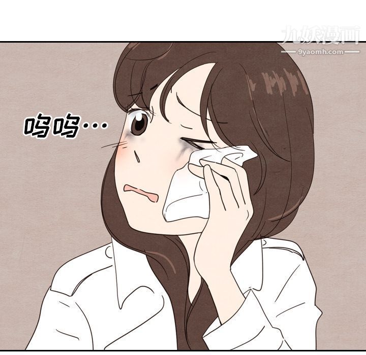 泰珠小姐的完美婚姻生活第17话