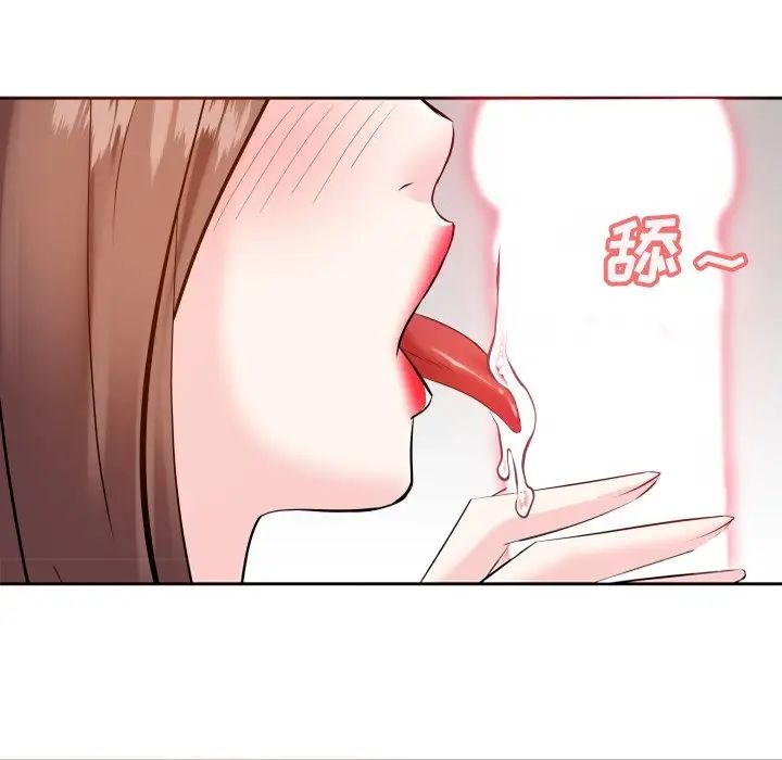 糖果恋人第17话