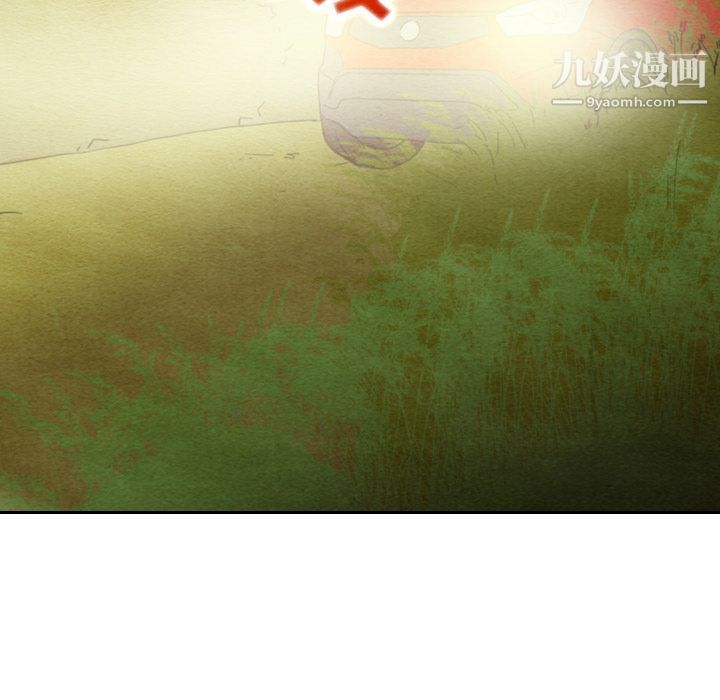 泰珠小姐的完美婚姻生活第17话