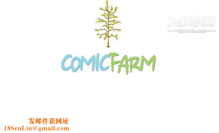 泰珠小姐的完美婚姻生活第17话