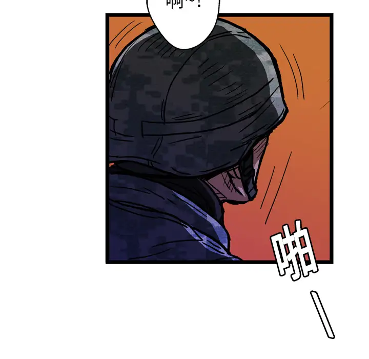 GP-禁区守卫第10话