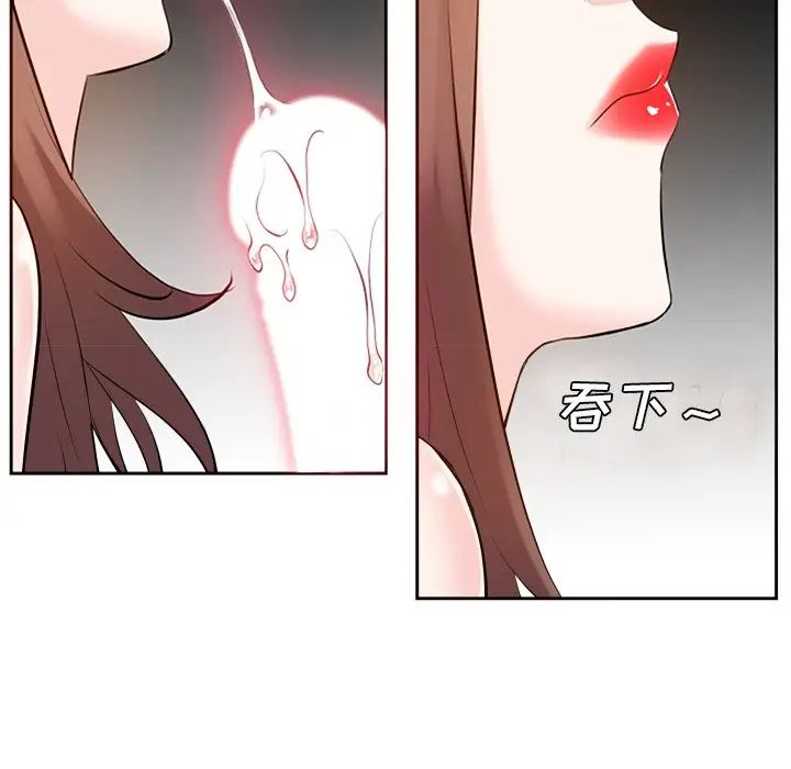 糖果恋人第17话