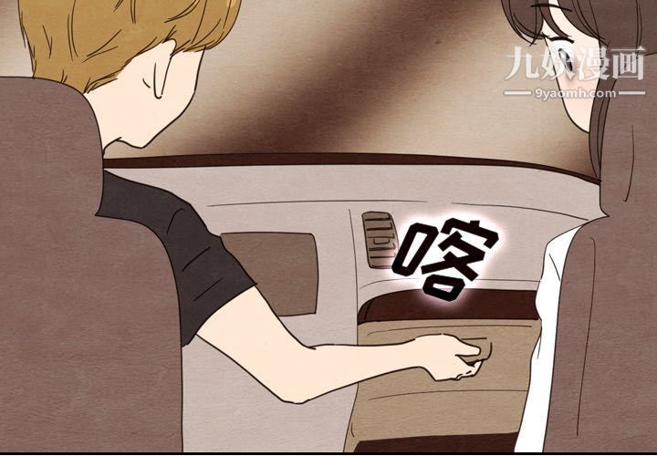 泰珠小姐的完美婚姻生活第18话