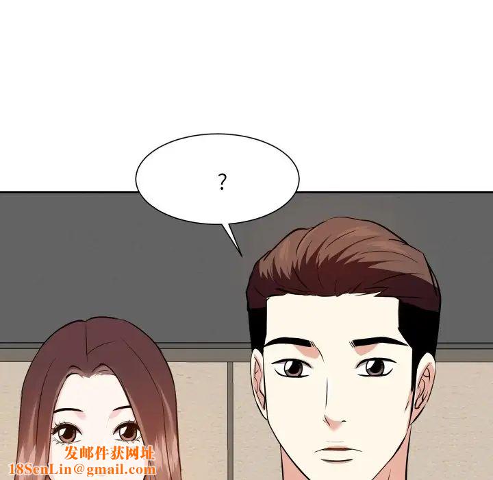 糖果恋人第17话