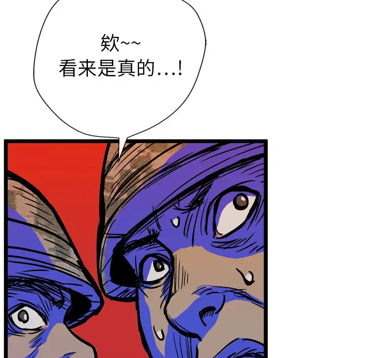 GP-禁区守卫第10话