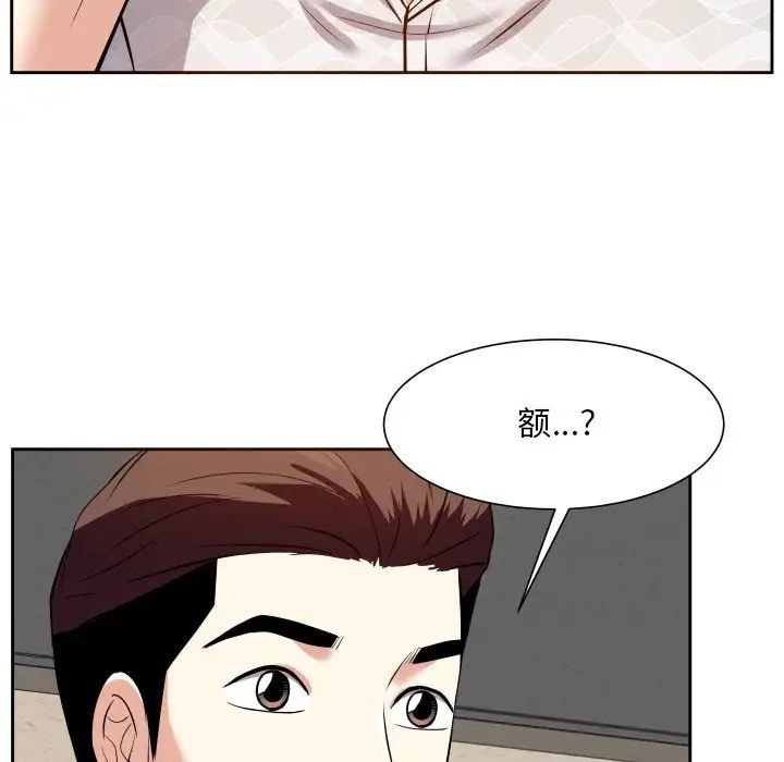 糖果恋人第17话