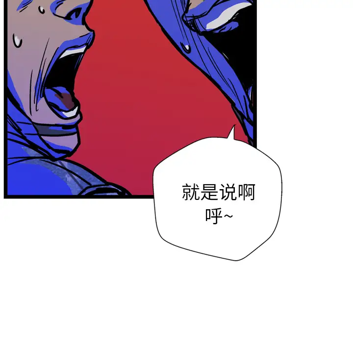 GP-禁区守卫第10话