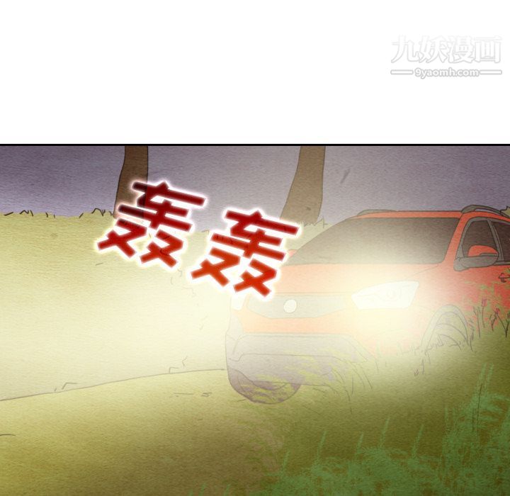 泰珠小姐的完美婚姻生活第18话