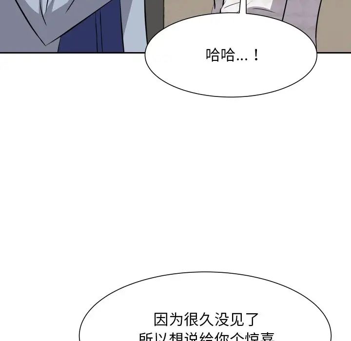 糖果恋人第17话