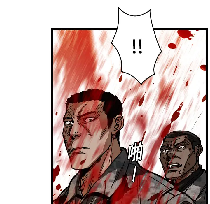 GP-禁区守卫第10话