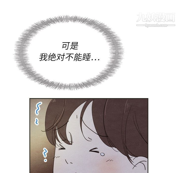 泰珠小姐的完美婚姻生活第18话