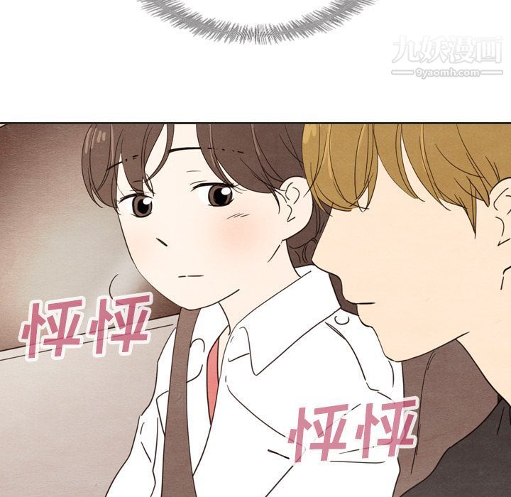 泰珠小姐的完美婚姻生活第18话