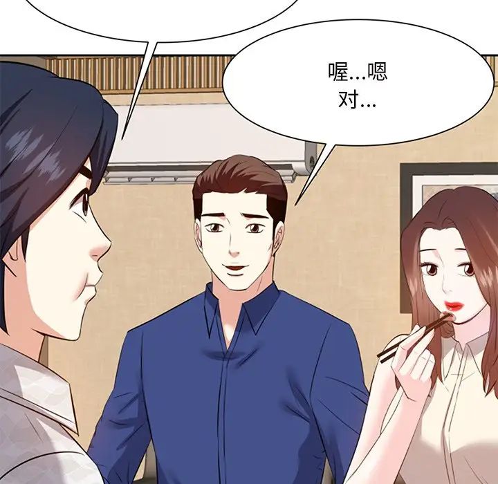 糖果恋人第17话