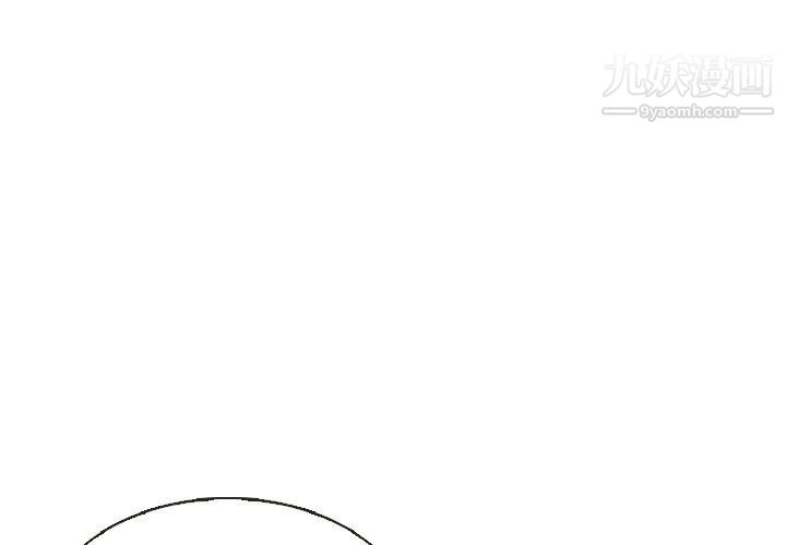 泰珠小姐的完美婚姻生活第19话