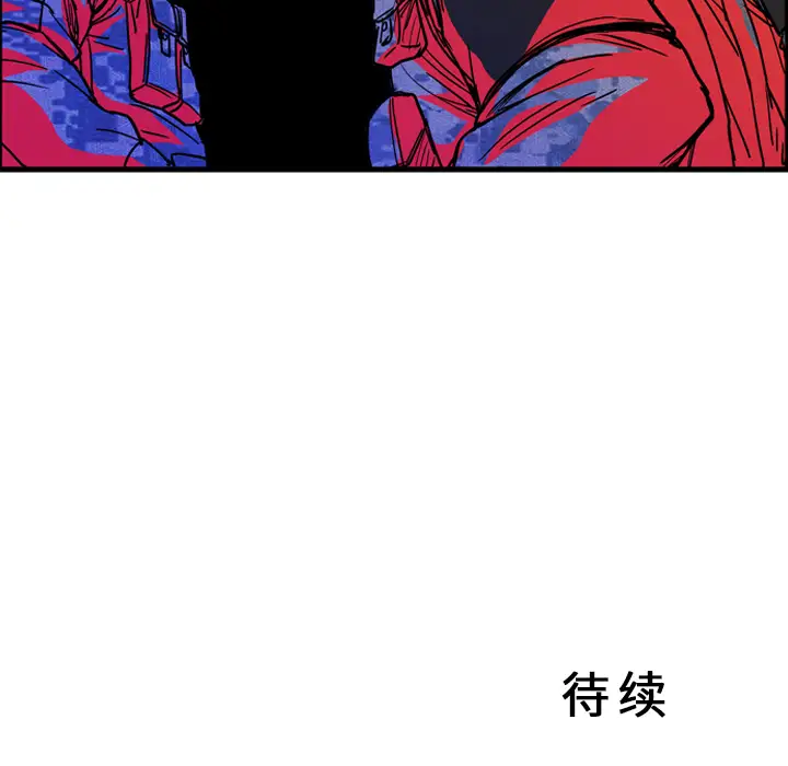 GP-禁区守卫第10话