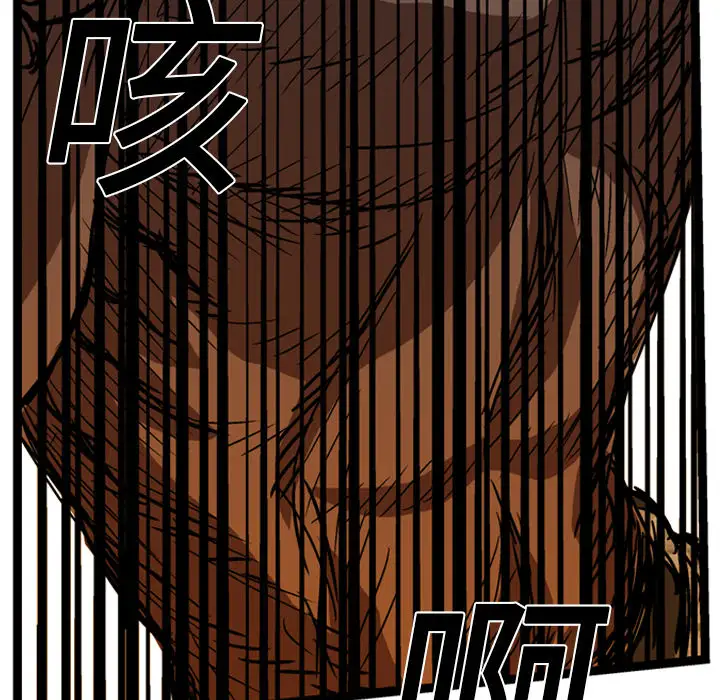 GP-禁区守卫第11话