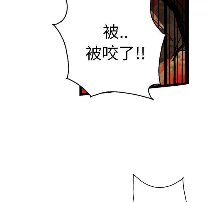 GP-禁区守卫第11话